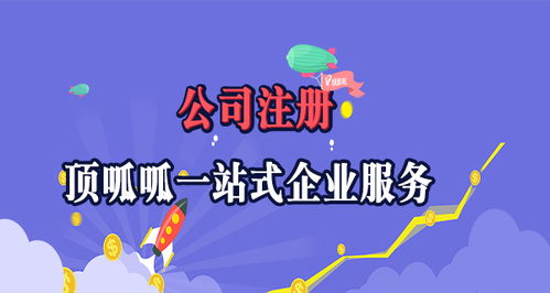 成都广告公司注册的经营范围填写最新文章